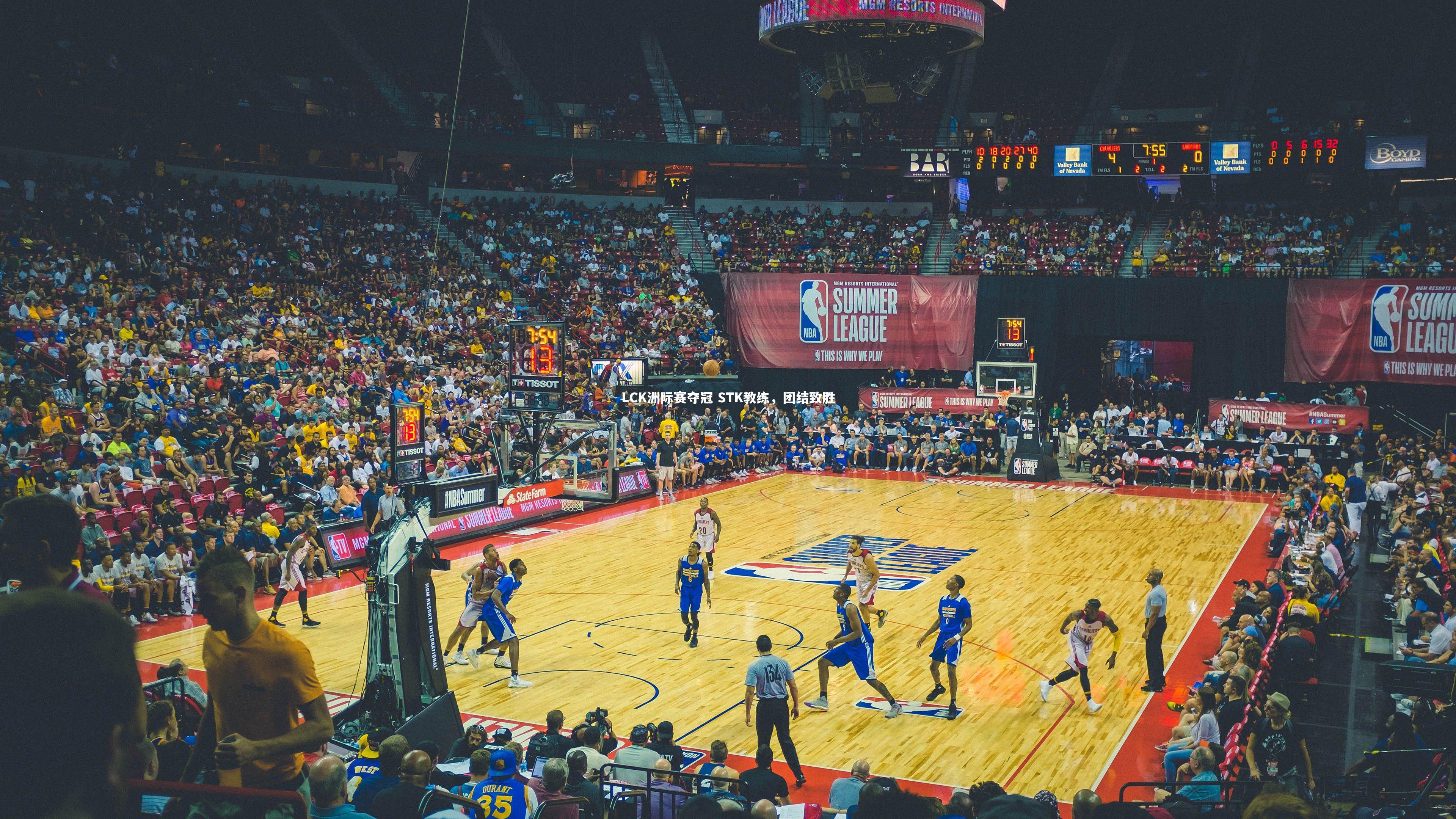 LCK洲际赛夺冠 STK教练,团结致胜